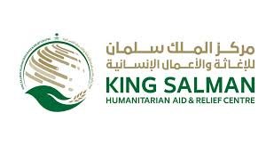 کنگ سلمان ریلیف کی طرف کی جانب سے صوبہ پنجاب میں 8,500 مستحق خاندانوں میں غذائی پیکجز کی تقسیم