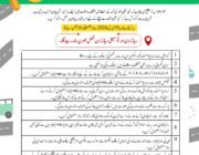 traffic plan islamabad