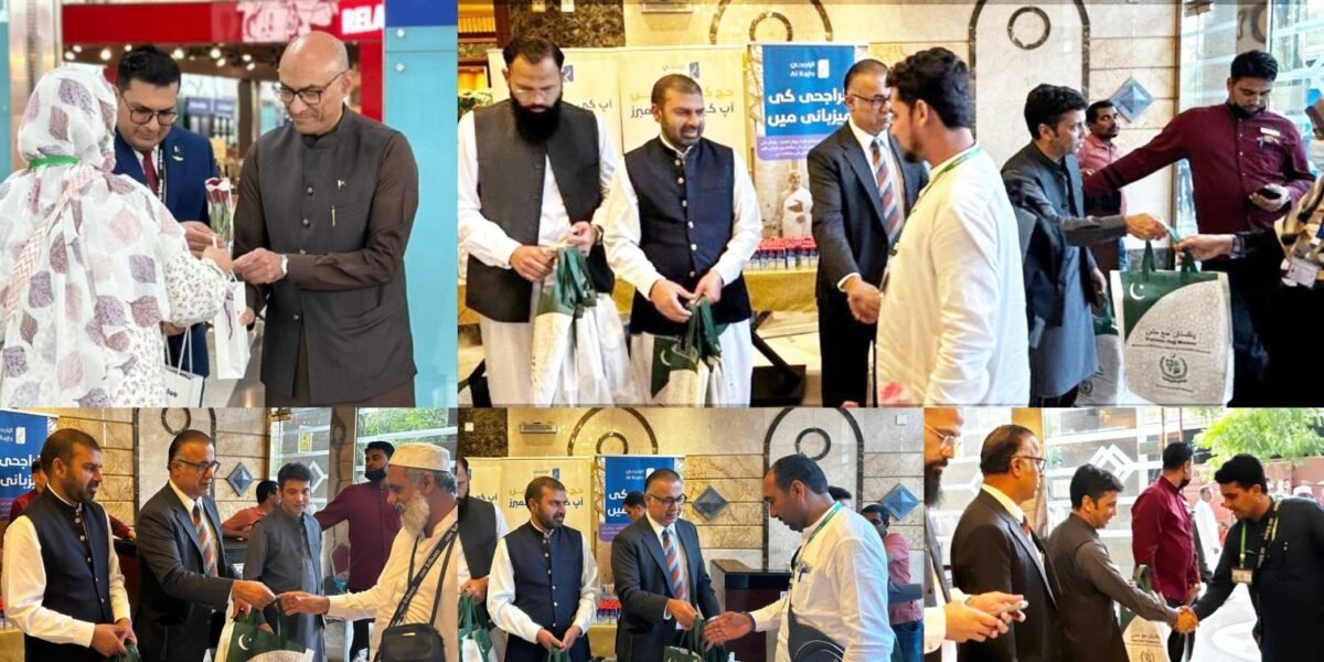 مدینہ منورہ: 1357 پاکستانی عازمین حج کی آمد