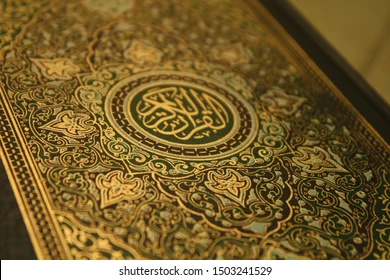 قرآن کریم کے پانچ حقوق