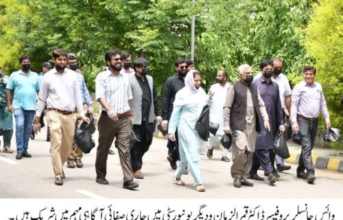 بارانی زرعی یونیورسٹی میں صفائی آگاہی مہم کا انعقادوائس چانسلر پروفیسر ڈاکٹر قمرالزمان کی قیادت میں اساتذہ، انتظامیہ اور طلبہ کی بھرپور شرکت