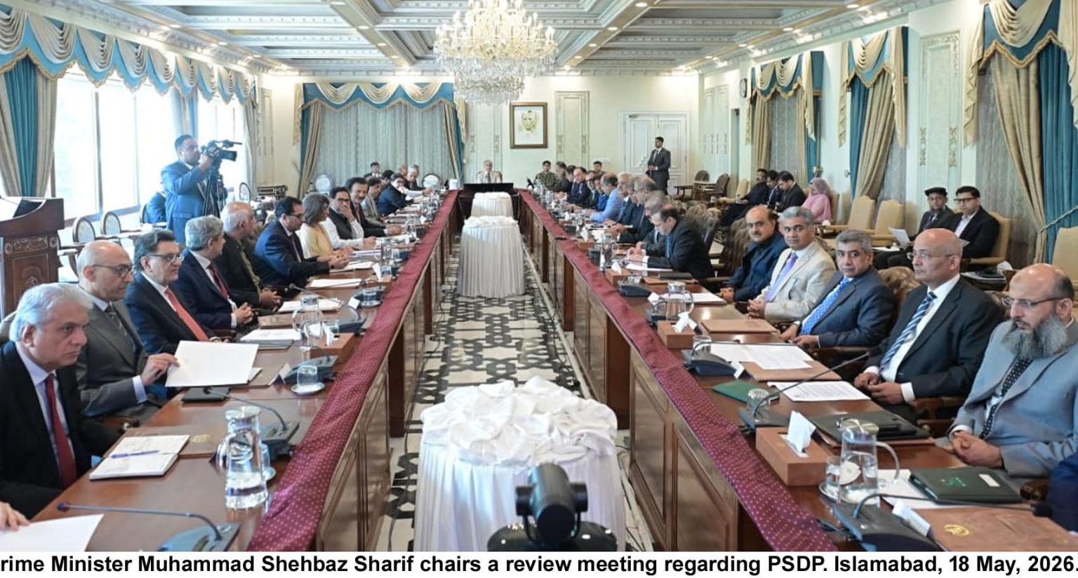 وزیر اعظم کی زیر صدارت اجلاس، بجلی کی تقسیم کار کمپنیوں کی نجکاری کے عمل کی رفتار تیز کرنے کی ہدایت