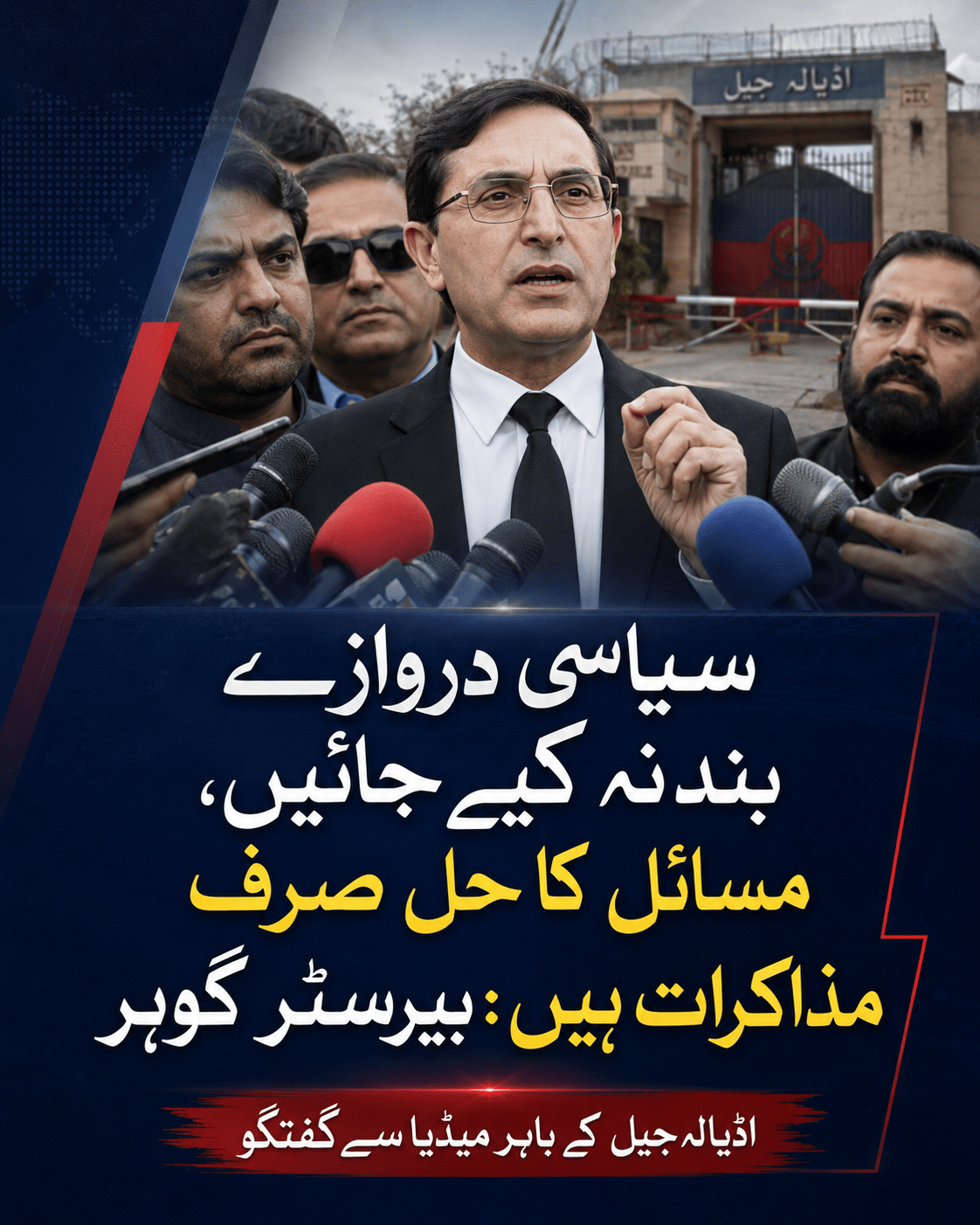 barrister gohar