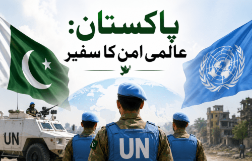 عالمی یومِ امن محافظین: پاکستان کا اقوام متحدہ کے امن مشنز سے غیر متزلزل عزم