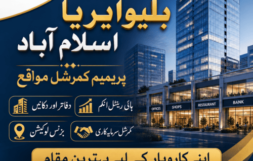 اسلام آباد میں جائیداد خریدنا ہوئی آسان — دوست مارکیٹنگ کی مفت مشاورتی سروس