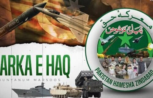 معرکۂ حق میں پاک فوج نے بھارت کا ملٹی ڈومین آپریشن کا وار دورِ حاضر کی جدید جنگ پر خصوصی ڈاکومنٹری ریلیز