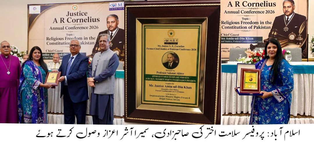 award