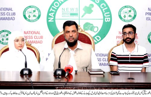 بھارہ کہومیںاغواء کے بعد سفاکیت کے ساتھ قتل