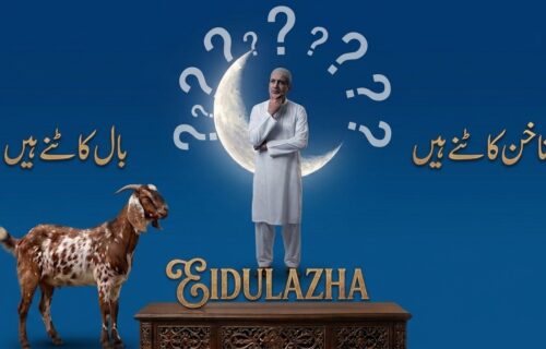 عید الاضحیٰ اور قربانی: چاند نظر آنے کے بعد بال اور ناخن کاٹنے کا شرعی حکم کیا ہے؟