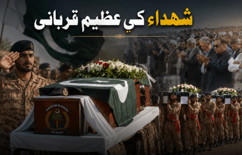 کراچی میں دہشت گرد حملے میں شہید ہونے والے پاکستان رینجرز (سندھ) کے جوانوں کی نمازِ جنازہ ادا