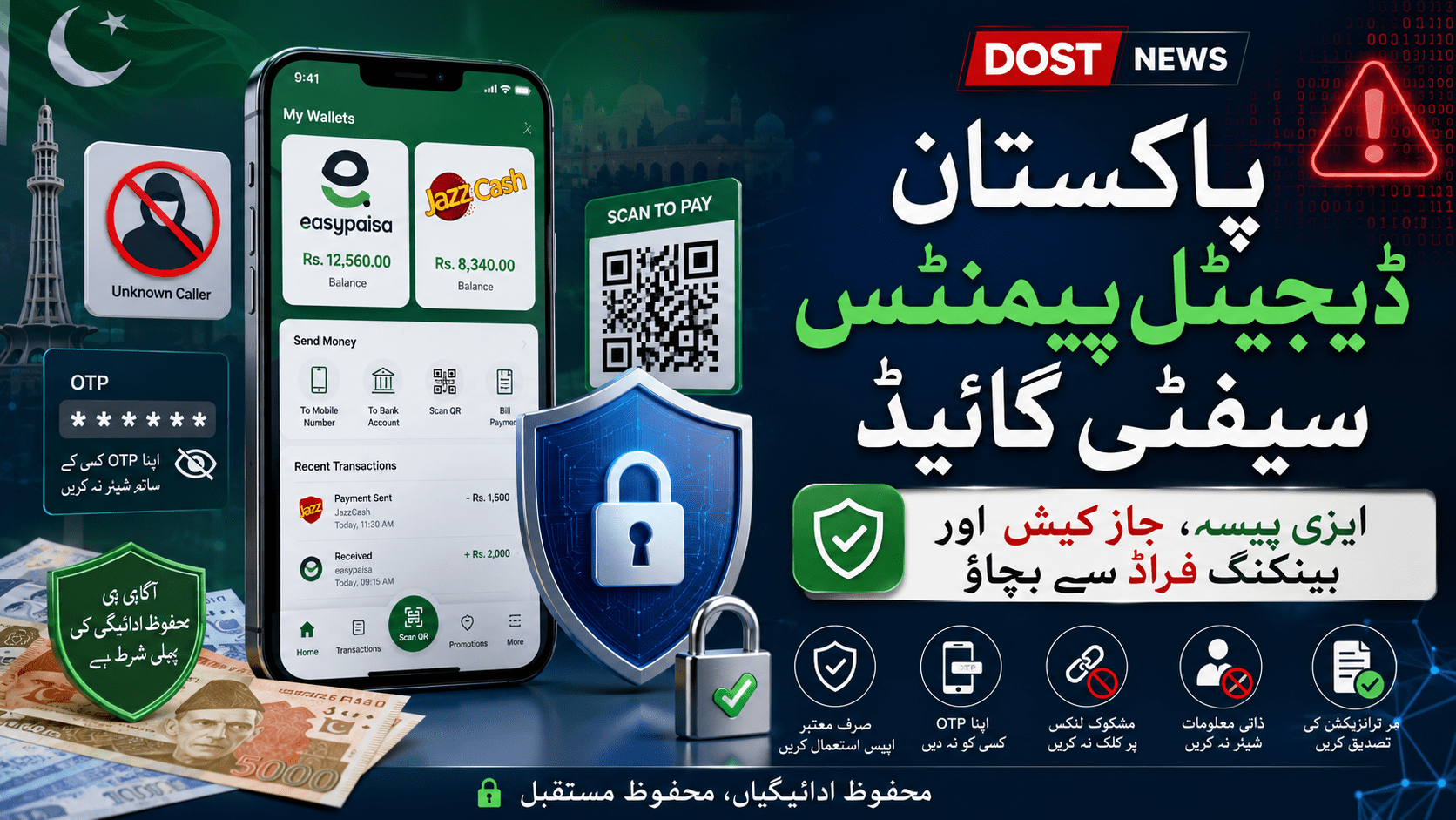 pakistan digital