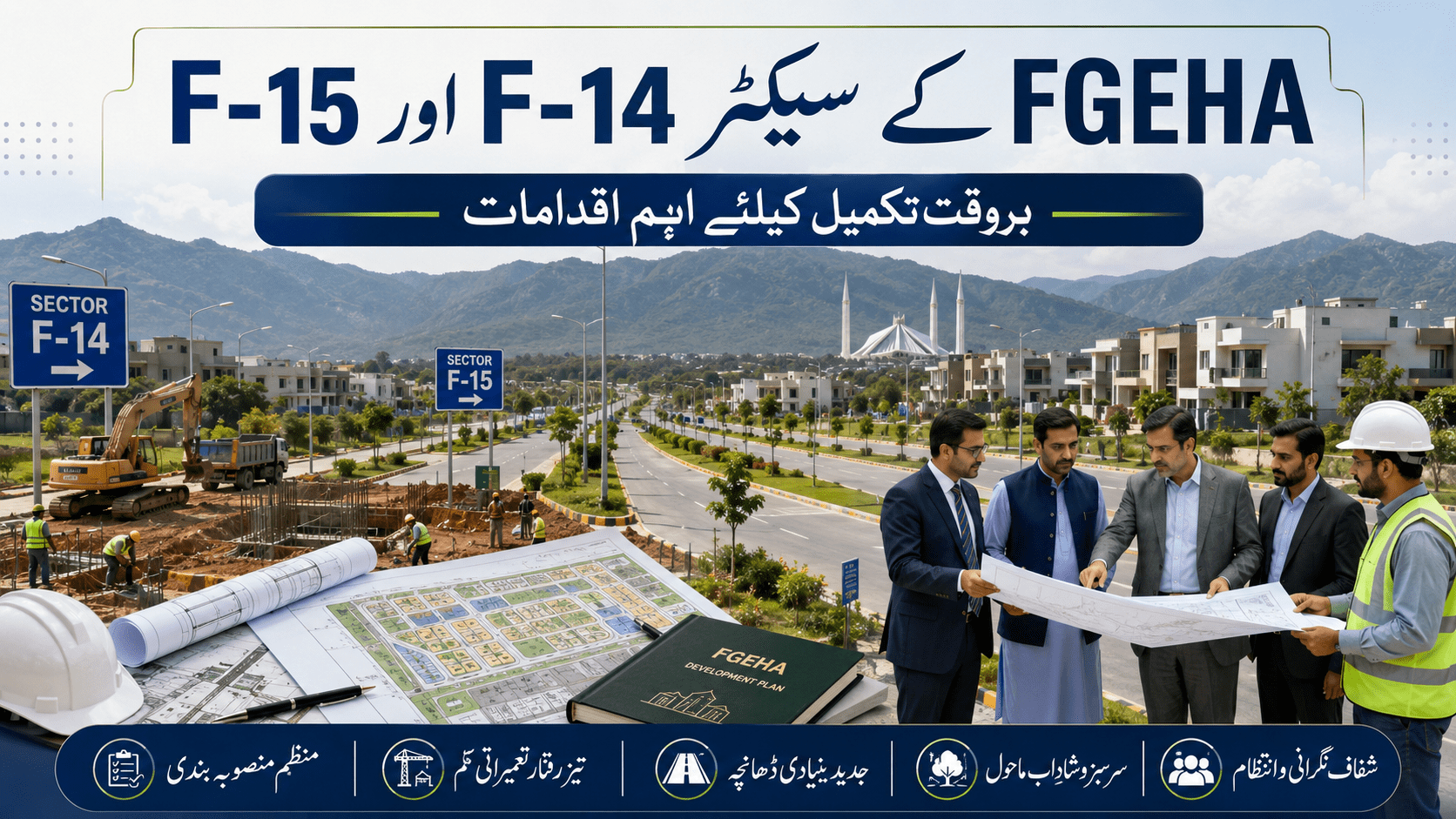 fghef