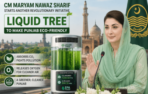 پنجاب میں ماحولیاتی بہتری کے لیے نیا قدم، لیکوئیڈ ٹری منصوبے کا آغاز