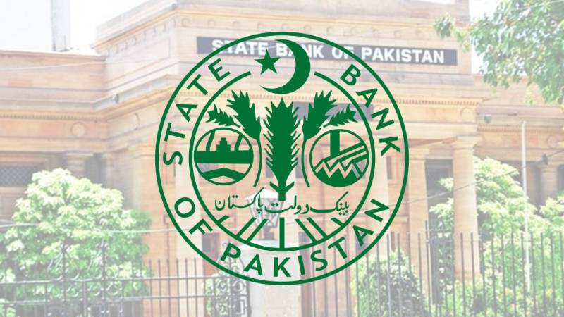 سٹیٹ بینک سمیت تمام بینک اورمالیاتی ادارے 9 اور 10 محرم کو بندرہیں گے