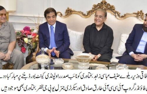 آئندہ بجٹ تاجروں اور صنعتکاروں کے لیے ٹھنڈی ہوا کا جھونکا ثابت ہوگا، حنیف عباسی