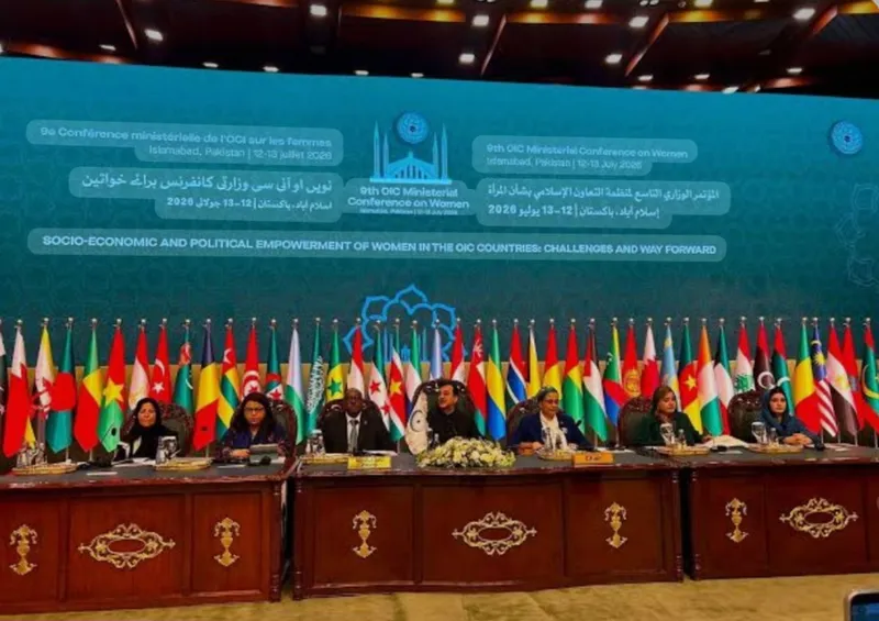 اسلام آباد میں او آئی سی کانفرنس: خواتین کی ترقی پر زور