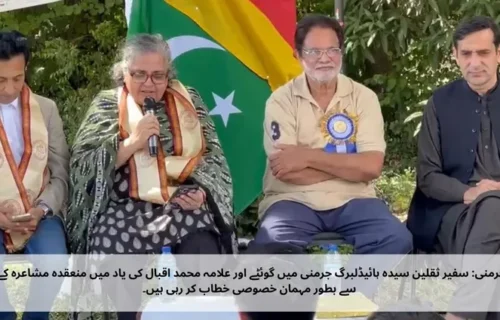ہائیڈل برگ یونیورسٹی میں علامہ اقبال چیئر کی بحالی جلد ممکن