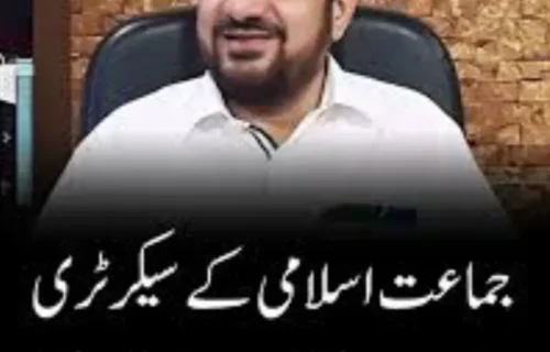 جماعت اسلامی کے مرکزی سیکرٹری جنرل امیرالعظیم طویل علالت کے بعد انتقال کر گئے