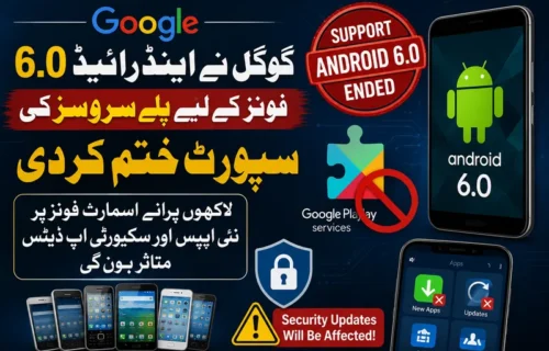 گوگل نے اینڈرائیڈ 6.0 فونز کیلئے پلے سروسز سپورٹ ختم کر دی