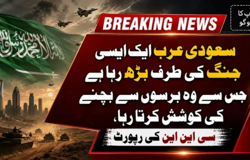 سعودی عرب طویل عرصے سے گریزاں علاقائی جنگ کے قریب پہنچ گیا