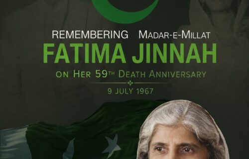 مادر ملت کی خدمات آب زر سے لکھنے کے مترادف ہیں