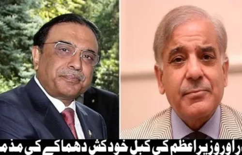 صدر اور وزیراعظم کی کبل خودکش دھماکے کی شدید مذمت