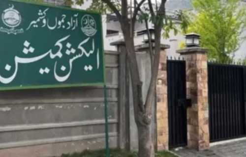 آزاد کشمیر الیکشن کمیشن نے کامیاب امیدواروں کا نوٹیفکیشن جاری کر دیا