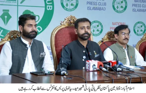 ملک کو درپیش مسائل کے حل کے لیے فوری اور جامع اصلاحات ناگزیر ہیں، شہیر حیدر سیالوی