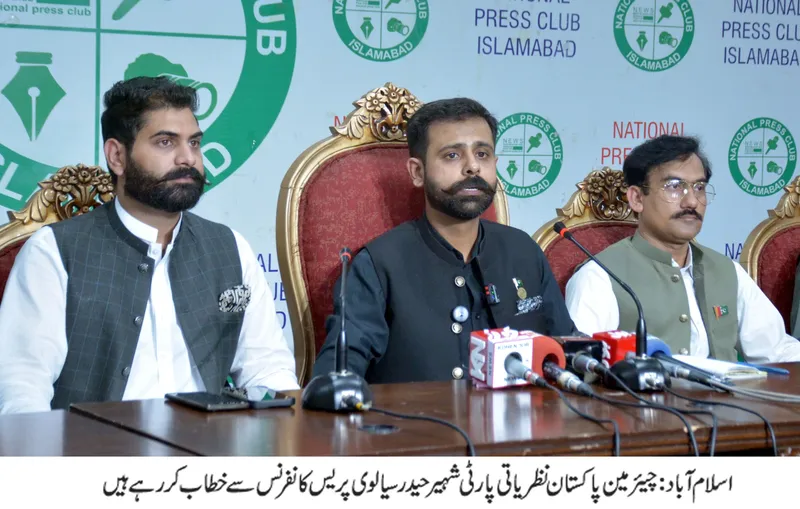 ملک کو درپیش مسائل کے حل کے لیے فوری اور جامع اصلاحات ناگزیر ہیں، شہیر حیدر سیالوی