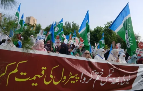 اسلام آباد: جماعت اسلامی شعبہ خواتین کا مہنگائی، پٹرولیم لیوی اور لوڈشیڈنگ کے خلاف احتجاج