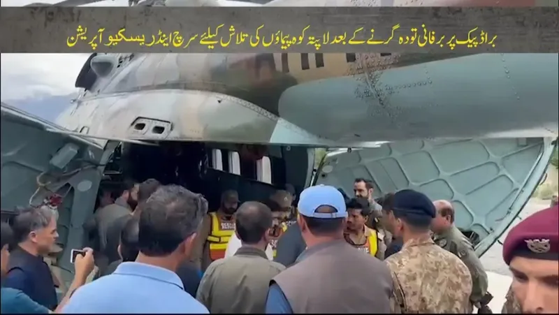 پاک فوج کا براڈ پیک پر ریسکیو، سات کوہ پیماؤں کی میتیں برآمد (تصویر 2)