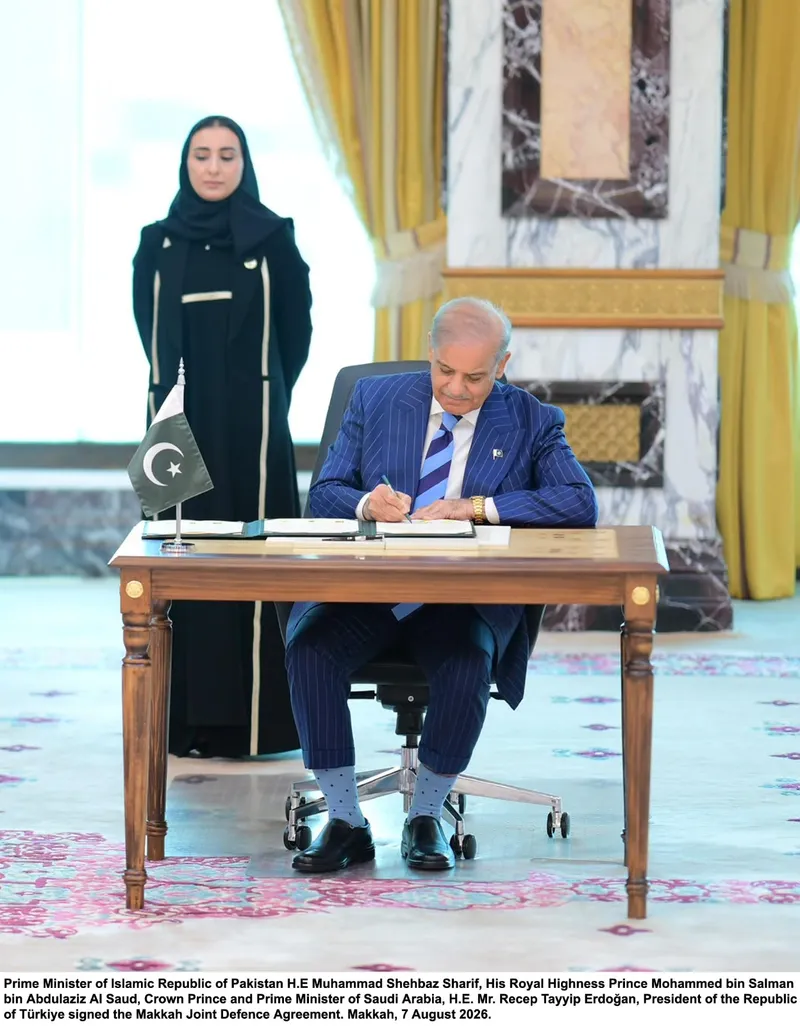 وزیراعظم محمد شہباز شریف کا پاکستان ، سعودی عرب اور ترکیہ کے مابین مکہ مشترکہ دفاعی معاہدے پر اطمینان کا اظہار