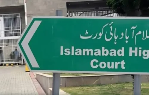 اسلام آباد ہائیکورٹ کے تین نئے ایڈیشنل ججز نے حلف اٹھا لیا