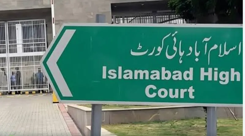 اسلام آباد ہائیکورٹ کے تین نئے ایڈیشنل ججز نے حلف اٹھا لیا