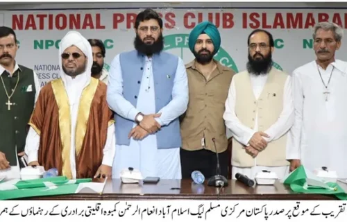 ریاست تمام پاکستانی شہریوں کے حقوق کے تحفظ کی ذمہ دار ہے