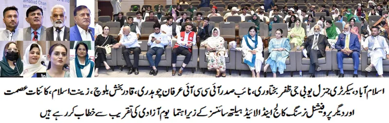 پاکستان دنیا بھر کے مسلمانوں کے لیے مضبوط محافظ اور باوقار ملک بن کر ابھرے گا، ظفر بختاوری (تصویر 2)