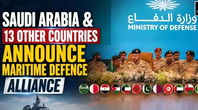 سعودی عرب کی قیادت میں 14 ملکی بحری دفاعی اتحاد قائم، پاکستان سمیت 13 ممالک شامل