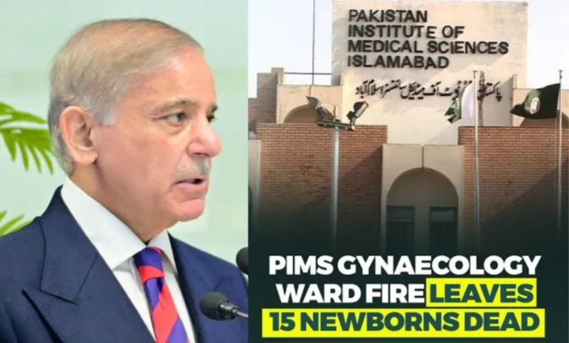 وزیراعظم کا پمز ہسپتال میں نومولود بچوں کی ہلاکت پر برہمی کا اظہار ، وفاقی سیکرٹری صحت اسلم غوری کو عہدے سے ہٹا دیا گیا