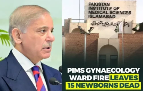 پمز ہسپتال نرسری آتشزدگی، وزیراعظم کا نوٹس، 14 نوزائیدہ بچے جاں بحق