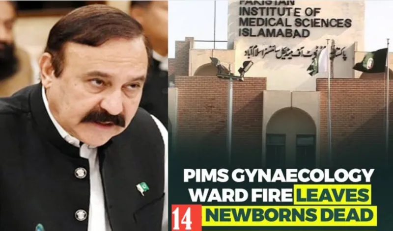 پمز ہسپتال آتشزدگی افسوسناک، فرانزک ماہر جائزہ لے رہے ہیں، ڈاکٹر طارق فضل چوہدری