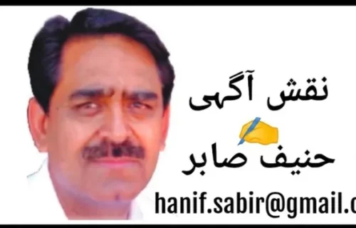دنیا بدل چکی، طاقت کی دھونس کا دور اپنی موت مر رہا ہے