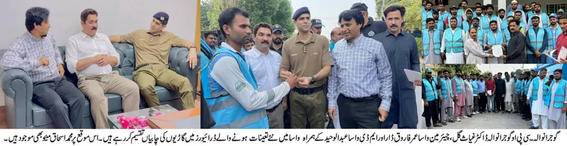 سی پی او گوجرانوالہ کا واسا ہیڈ آفس کا دورہ، ڈیفالٹرز کے خلاف فوری مقدمات درج کرنے کی ہدایت (تصویر 2)