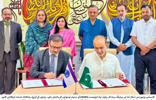 کامسٹس یونیورسٹی اور ہیلپنگ ہینڈ کے مابین نوجوانوں کی ترقی کا معاہدہ