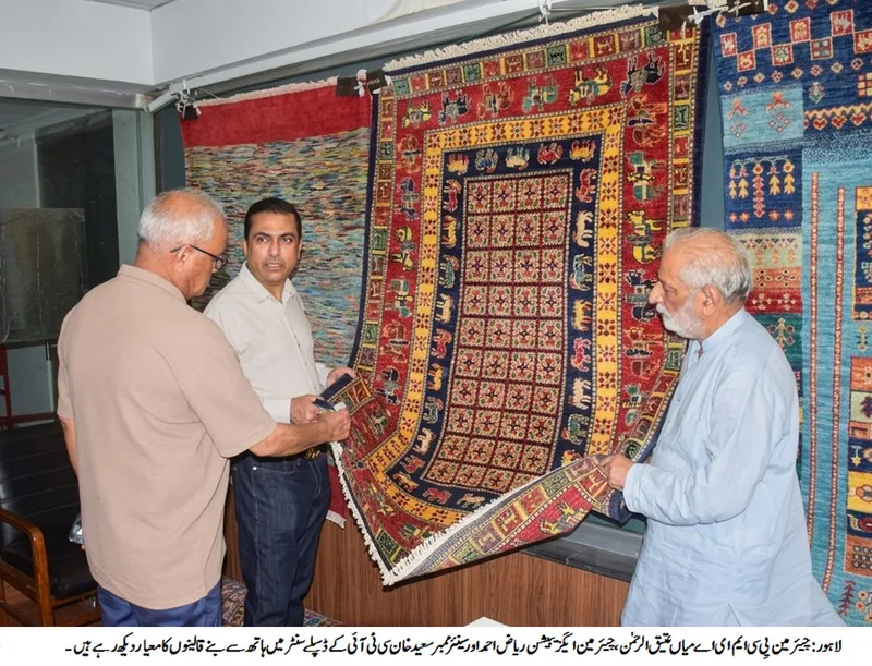پاکستانی ہاتھ سے بنے قالینوں کی 42ویں عالمی نمائش کی تیاریاں