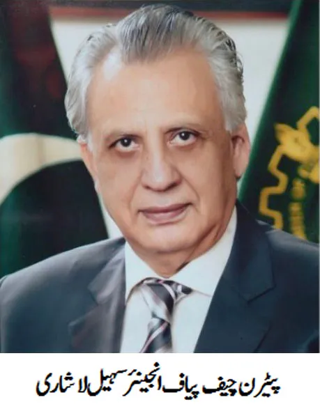 لاہور چیمبر الیکشن: پیاف کا کارپوریٹ کلاس میں شاندار پاور شو