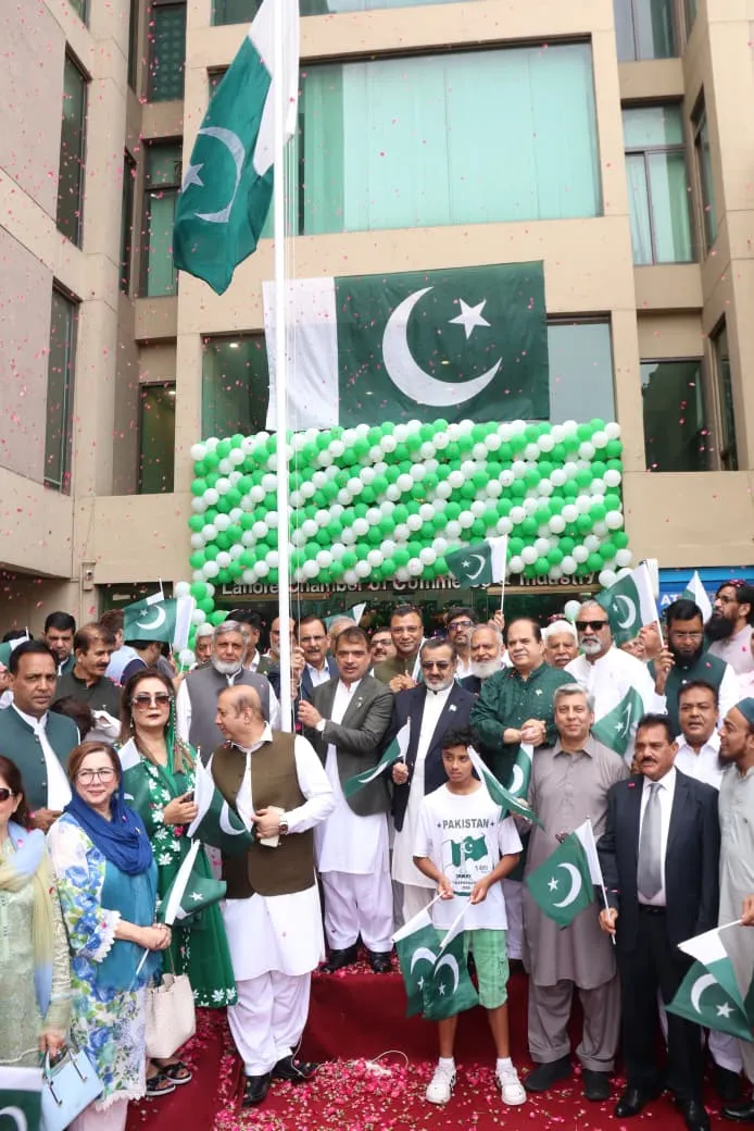 لاہور چیمبر میں یومِ آزادی پر پرچم کشائی کی پروقار تقریب (تصویر 4)