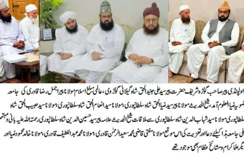 راولپنڈی میں ریلوے پریم یونین کا شمولیتی جلسہ، مزدوروں کے مسائل
