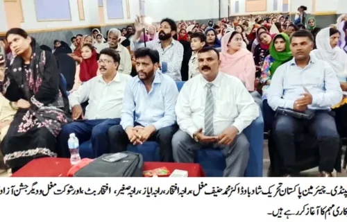 پاکستان تحریک شاد باد کے زیر اہتمام جشن آزادی شاندار طریقے سے منایا گیا