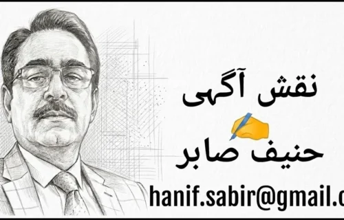 شکریہ جماعت اسلامی! پٹرول مہنگا کرانے میں آپ نے بڑا تعاون فرمایا