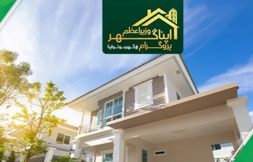 وزیراعظم اپنا گھر پروگرام، قرضوں کی تعداد 109 فیصد اضافے کے ساتھ 52600 سے بڑھ گئی